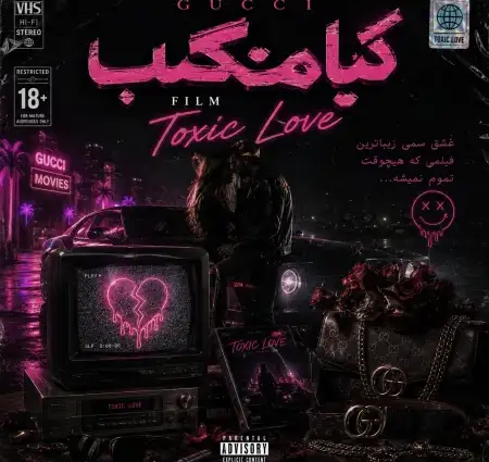 دانلود آهنگ گوچی فیلم تاکسیک لاو