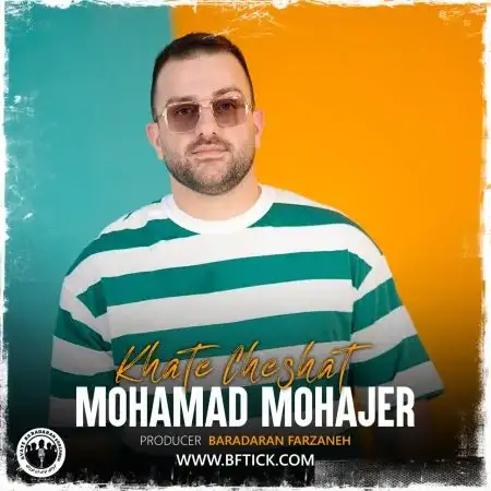 دانلود آهنگ خط چشات از محمد مهاجر