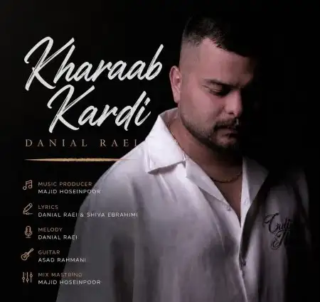  دانلود آهنگ خراب کردی رفتی هرچی عشقه بینمونه