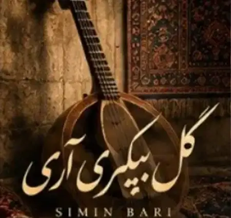 دانلود آهنگ همچون پری افسونگری + کیفیت عالی