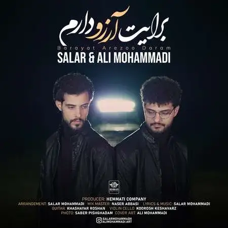 دانلود آهنگ سالار و علی محمدی برایت آرزو دارم