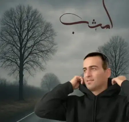 دانلود آهنگ احمد رضایی امشب