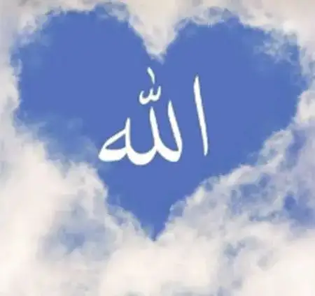 دانلود آهنگ الله الله صد باریکلا از تک آهنگ