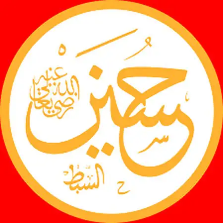 دانلود آهنگ دانلود مداحی از کربلایی جواد مقدم