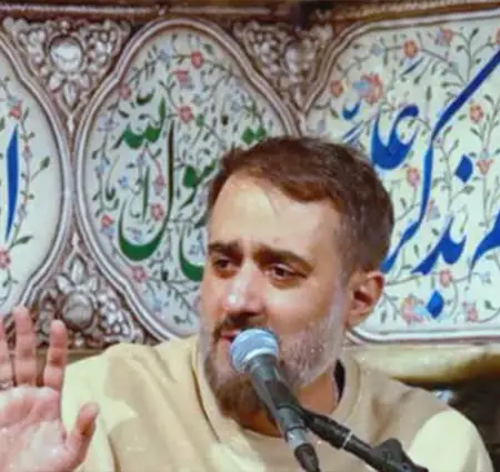 دانلود مداحی من ایرانمو تو عراقی ریمیکس