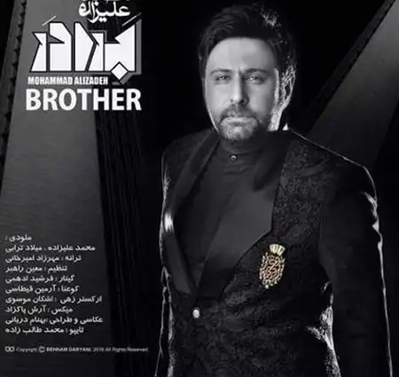  دانلود آهنگ محمد علیزاده به نام برادر       