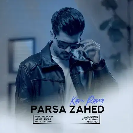 دانلود آهنگ کم رنگ از پارسا زاهد