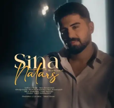 کاور آهنگ نترس و پخش آنلاین از سینا رضامند