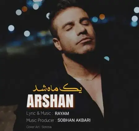 دانلود آهنگ ارشان یک ماه شد