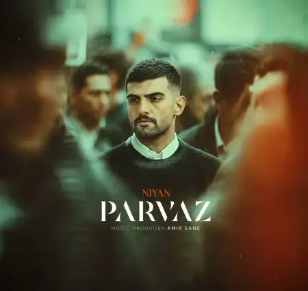 دانلود آهنگ نیان پرواز