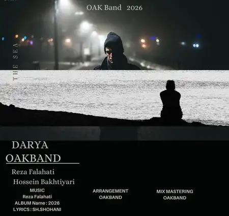 دانلود آهنگ رضا فلاحتی OAK Band دریا + کیفیت عالی