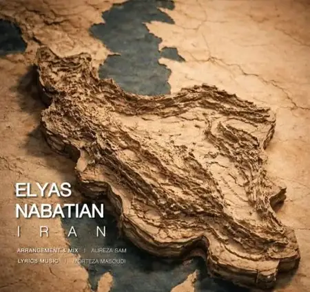 دانلود آهنگ الیاس نباتیان ایران
