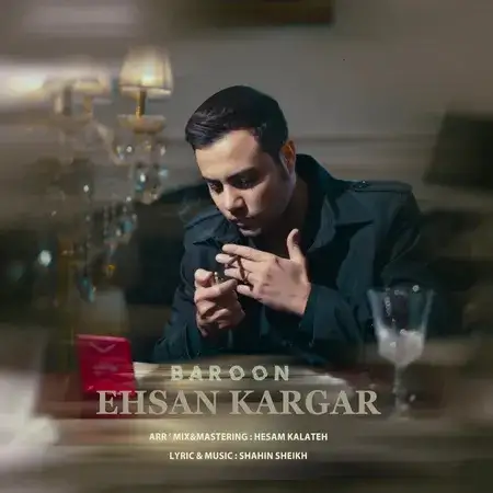 دانلود آهنگ بارون از احسان کارگر