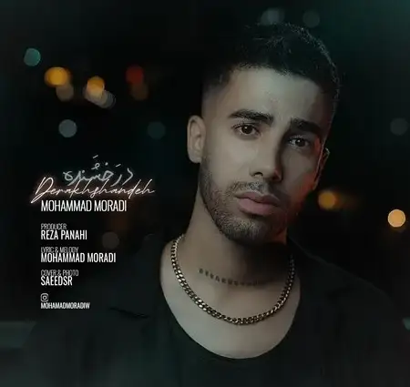 دانلود آهنگ محمد مرادی درخشنده + کیفیت عالی