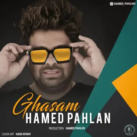 متن آهنگ قسم از حامد پهلان