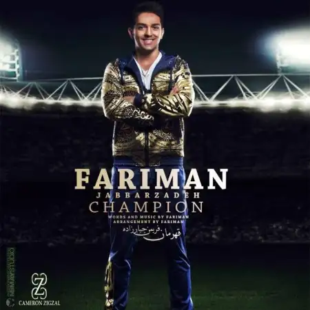 متن آهنگ Champion از فریمن
