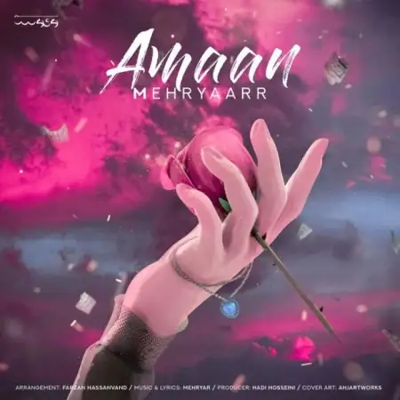 متن آهنگ امان از مهریار