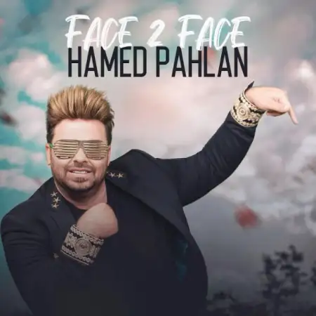 متن آهنگ فیس تو فیس از حامد پهلان