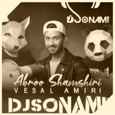 متن آهنگ ابرو شمشیری از dj sonami