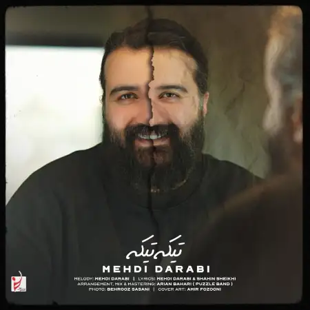متن آهنگ تیکه تیکه از مهدی دارابی