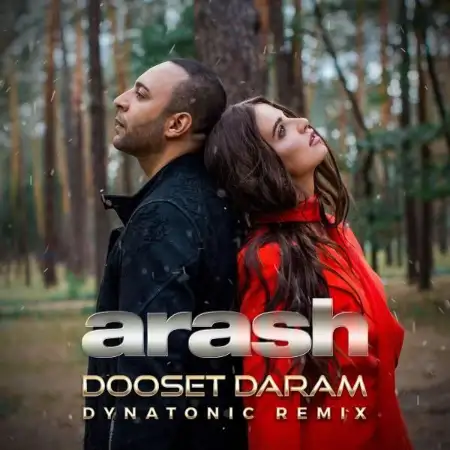 متن آهنگ Dooset Daram (Dynatonic Remix) از دایناتونیک