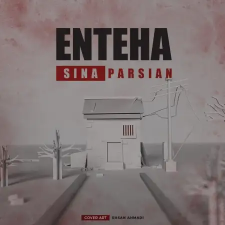 متن آهنگ انتها از سینا پارسیان