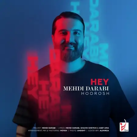 متن آهنگ هی از مهدی دارابی