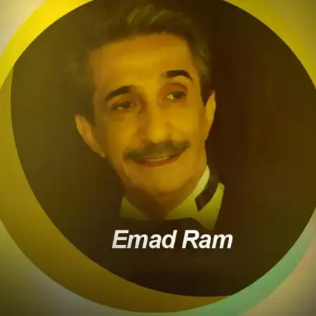 متن آهنگ قصه حال من از عماد رام