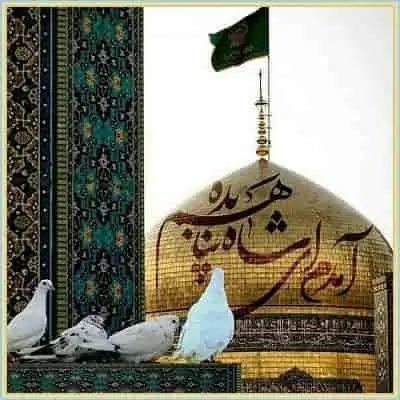 متن آهنگ آمدم ای شاه پناهم بده از محمد علی کریمخانی