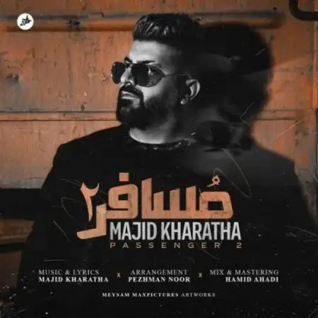 متن آهنگ مسافر 2 از مجید خراطها