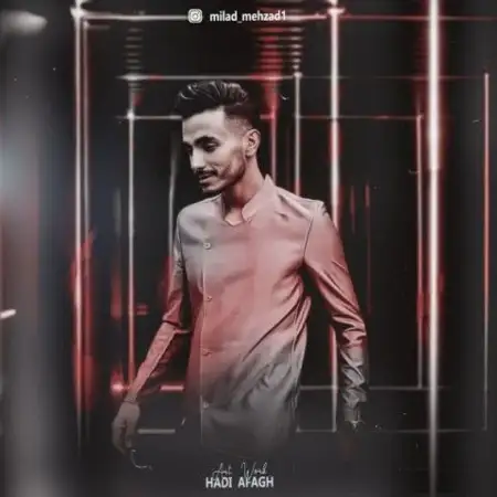 متن آهنگ همسنگر روزای سخت از dj sonami