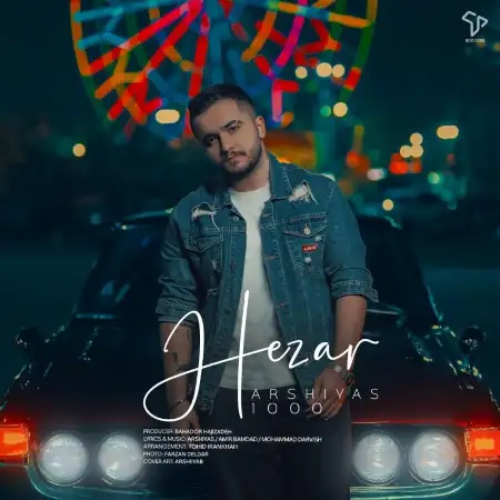 متن آهنگ هزار از عرشیاس