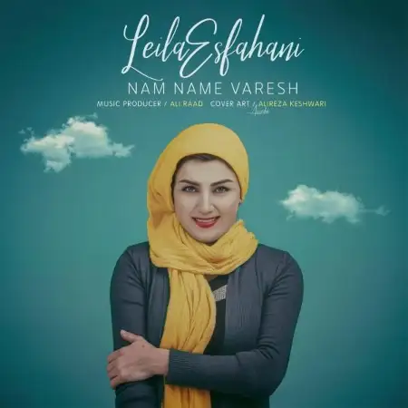 متن آهنگ نَم نَمِ وارِش از لیلا اصفهانی