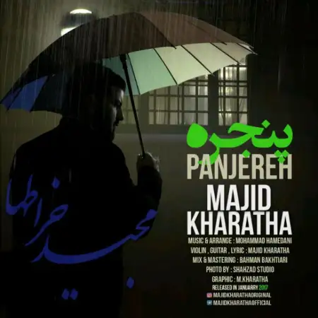 متن آهنگ پنجره از مجید خراطها