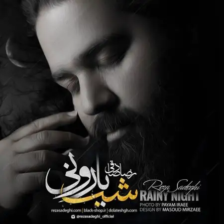 متن آهنگ وقت کم بود از رضا صادقی