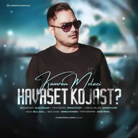متن آهنگ Havaset Kojast از کامران مولایی
