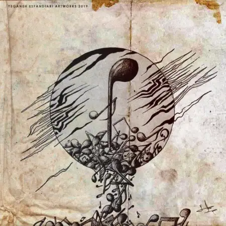 متن آهنگ نت سیاه از فرشاد