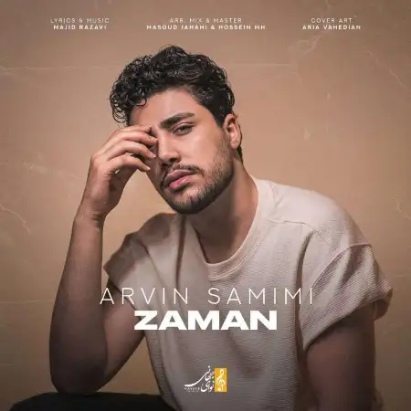 متن آهنگ زمان از آروین صمیمی