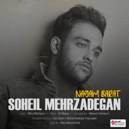 متن آهنگ نگم برات از سهیل مهرزادگان
