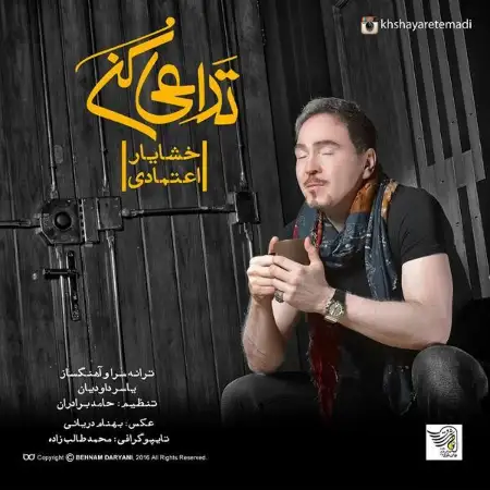 متن آهنگ Tadaaei Kon از خشایار اعتمادی
