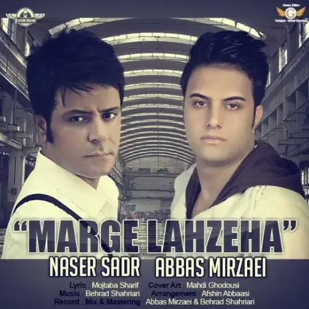 متن آهنگ Marge Lahzeha از ناصر صدر
