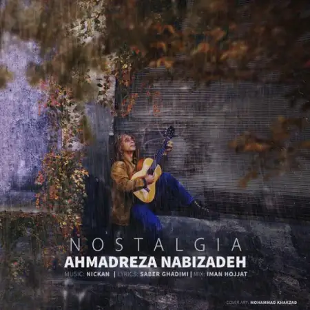 متن آهنگ نوستالژی از احمد رضا نبی زاده