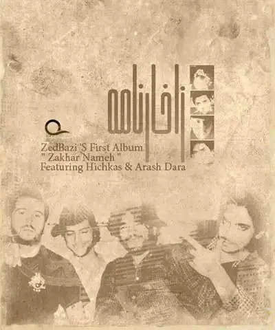 متن آهنگ منتظر بودن کاریه که پسرا واسه دخترا میکنن از سامان 