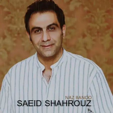 متن آهنگ ناز بانو از سعید شهروز