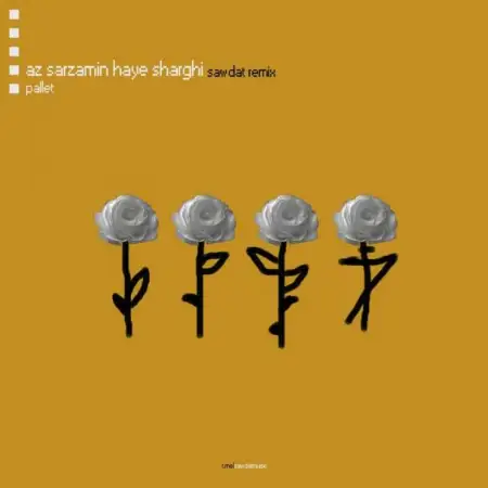 متن آهنگ Az Sarzaminhaye Sharghi (Sawdat Remix) از پالت