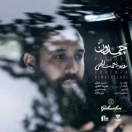 متن آهنگ چمدون از روزبه نعمت اللهی