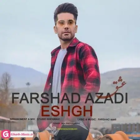 متن آهنگ عشق از فرشاد آزادی