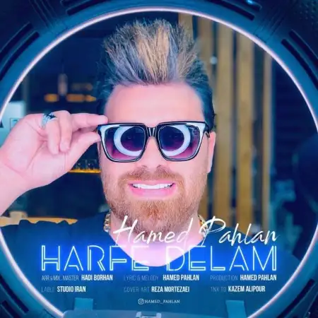 متن آهنگ حرف دلم از حامد پهلان