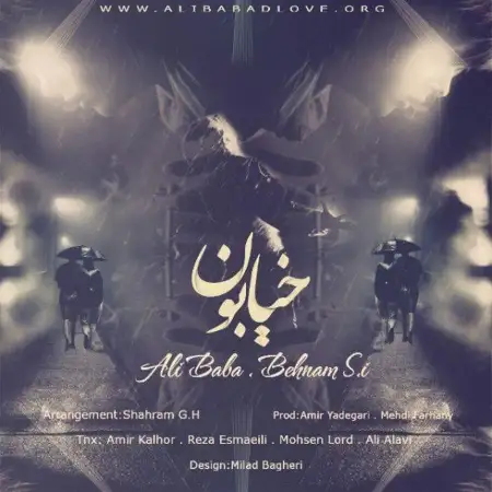 متن آهنگ Khiyabon (Ft Behnam Si) از علی بابا