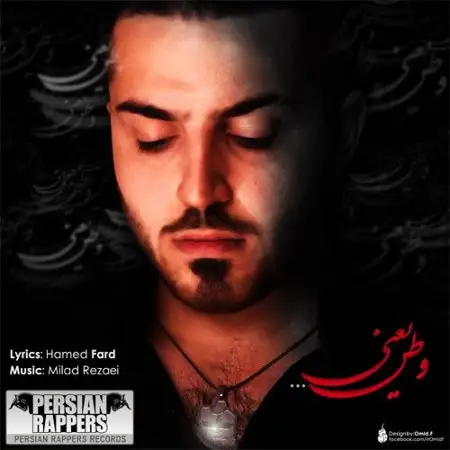 متن آهنگ وطن یعنی از حامد فرد